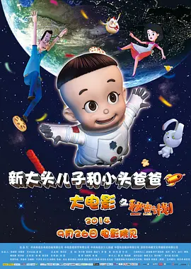 成人国产午夜在线视频