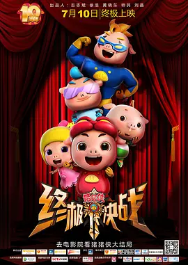 成人国产午夜在线视频