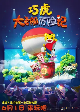 成人国产午夜在线视频